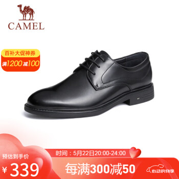 CAMEL 骆驼 男士牛皮复古擦色商务正装德比皮鞋 G13M005088 黑色 43 黑色（B款）