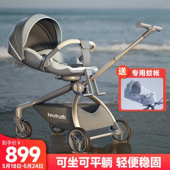 InnoTruth 遛娃婴儿推车可坐可躺一键收车0-3岁用折叠高景观溜娃神车 钛灰pro（新生儿款）