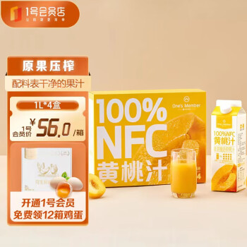 One\'s Member 1号会员店 100%NFC黄桃汁 NFC果汁 100%果汁饮料 1L*4