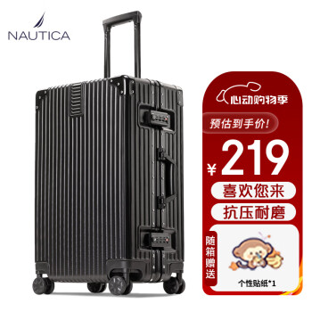 NAUTICA 诺帝卡 铝框行李箱男结实拉杆箱26英寸大容量出差黑色旅行箱女学生密码箱