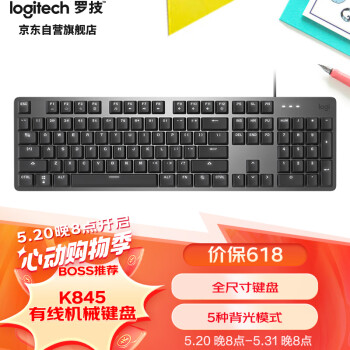 logitech 罗技 K845 104键 有线机械键盘 黑色 ttc茶轴 单光