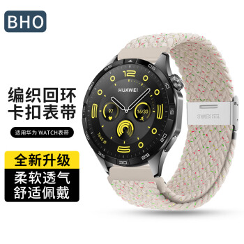 BHO 适用华为手表表带gt4/gt3pro/gt2/watch4pro/3/天梭编织回环表带