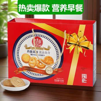 DXC 稻香村 糕点礼盒820g曲奇饼干整箱装中华独立包装零食营养早餐