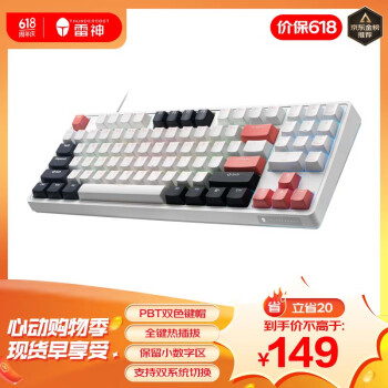 ThundeRobot 雷神 KG3089破晓 有线游戏键盘 机械键盘