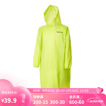 DECATHLON 迪卡侬 雨衣雨披成人雨衣男女户外非一次性OVF绿色L-222101