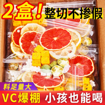 忆江南 西柚柠檬百香果茶2盒装210g
