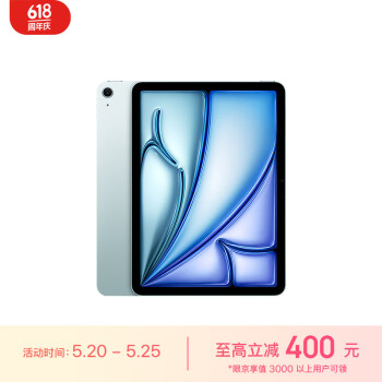 Apple 苹果 iPad Air 2024款 M2版 11英寸 平板电脑 无线局域网机型 512GB 蓝色