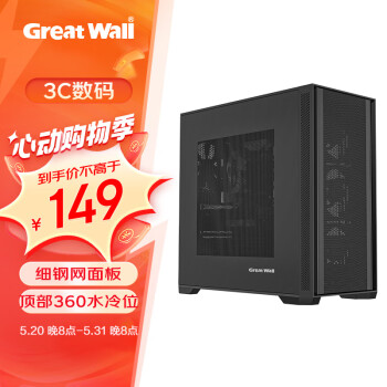 Great Wall 长城 冰霜X3B M-ATX机箱 黑色