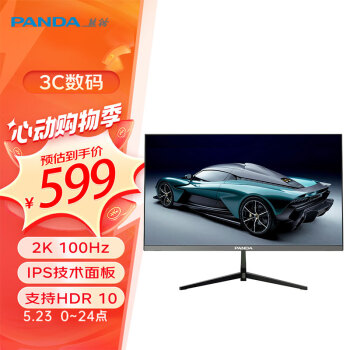 PANDA 熊猫 23.8英寸2K 原生100Hz IPS广色域 HDR 低蓝光不闪屏 设计办公轻电竞游戏电脑显示器M24Q4