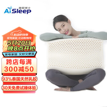 Aisleep 睡眠博士 泰国进口天然乳胶枕93%