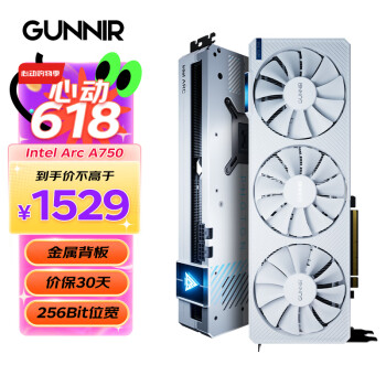 GUNNIR 蓝戟 Intel Arc A750 Photon 8G OC