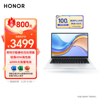 HONOR 荣耀 MagicBook X14 2023  12代酷睿i5-12450H 16G 1T 100%sRGB高色域轻 大电池 14吋轻薄笔记本电脑