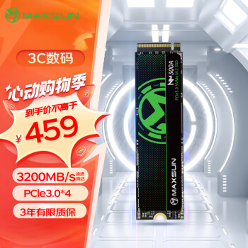 MAXSUN 铭瑄 1TB SSD固态硬盘M.2接口(NVMe协议) PCIe3.0 3200MB/s 电竞之心
