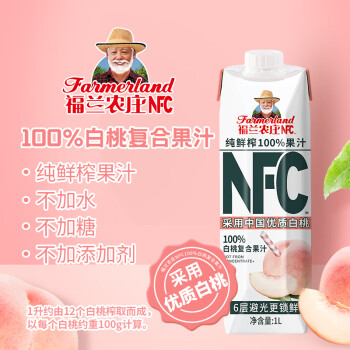 福兰农庄 100%NFC白桃复合果汁纯鲜榨果汁饮料0添加剂1L*4盒整箱钻石装