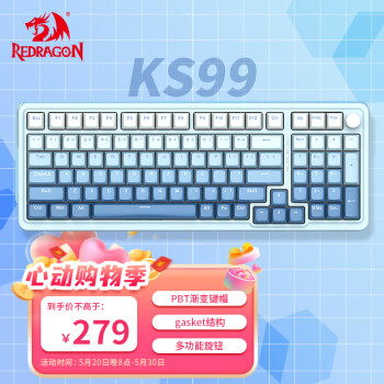 REDRAGON 红龙 98键 2.4G蓝牙 多模无线机械键盘 渐变蓝 木姜子轴 RGB