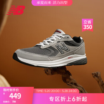 new balance 880系列 男子休闲运动鞋 MW880CF3 灰色