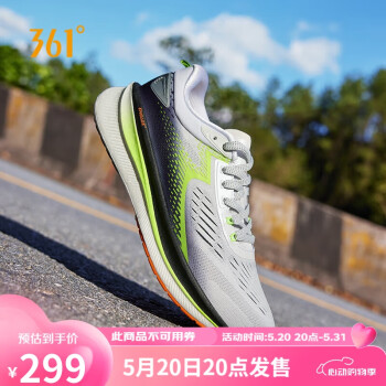 361° 运动鞋男Centauri SE国际线缓震长距离慢跑步鞋子男 672412210-3