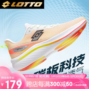 lotto 乐途 跑步鞋女鞋专业碳板减震透气轻量运动跑鞋 1098 荧光红 36