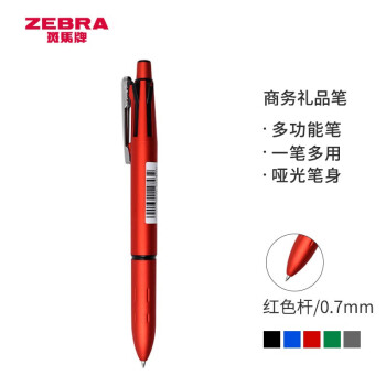 ZEBRA 斑马牌 绅宝笔 多功能圆珠笔 商务签字笔礼品笔 魅惑系列 0.7mm圆珠笔+0.5mm自动铅笔 B4SA4 红色