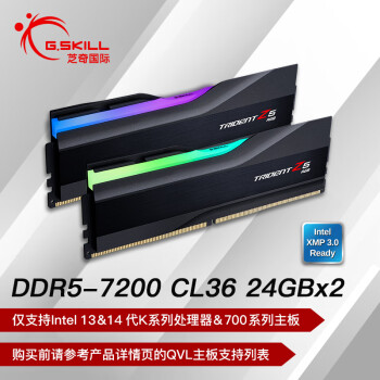 G.SKILL 芝奇 48GB(24Gx2) DDR5 7200 台式机内存条-幻锋戟RGB灯条(黯夜黑)/Intel XMP/C36