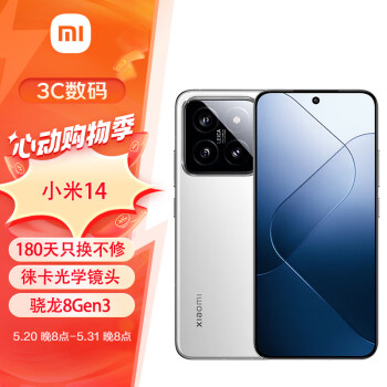 Xiaomi 小米 14 5G手机  16GB+512GB