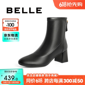 BeLLE 百丽 百搭弹力靴女春新商场同款柔软舒适短靴A1W1DDD3 黑色 39