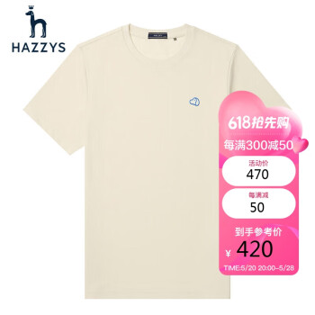HAZZYS 哈吉斯 男装 夏季透气刺绣净色圆领短袖T恤衫男ASTZE03BE65