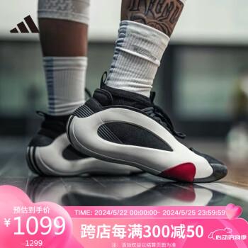 adidas 阿迪达斯 中性 篮球系列 HARDEN VOLUME 8 哈登篮球鞋 IE2695 39码UK6