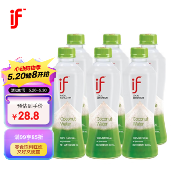 IF 溢福 100%天然椰子水泰国原装进口NFC椰汁果汁饮料350ml*6瓶整箱