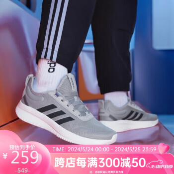 adidas 阿迪达斯 跑步鞋男鞋夏季运动鞋子轻便舒适减震运动鞋GV9980