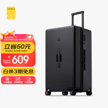 LEVEL8 地平线8号 行李箱 密码拉杆箱女男托运旅行PC箱28英寸大容量 旅行者系列黑色