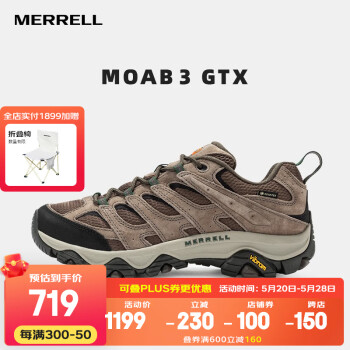 MERRELL 迈乐 MOAB 2 GTX 男子徒步鞋 J06039 灰 41