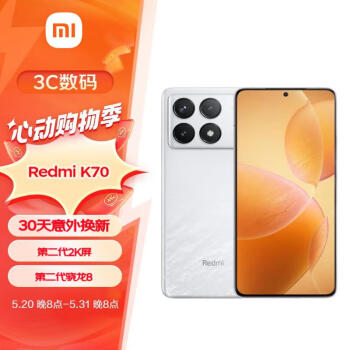 Redmi 红米 K70 5G手机 16GB+512GB 晴雪