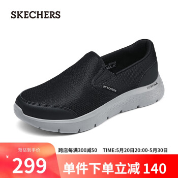 SKECHERS 斯凯奇 时尚休闲健步鞋216323 黑色/灰色/BKGY 40