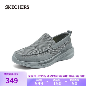 SKECHERS 斯凯奇 男士一脚蹬运动休闲鞋205102 灰色/GRY 45