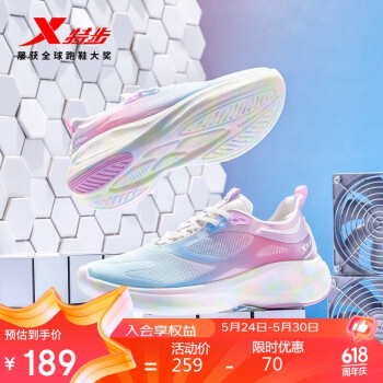 XTEP 特步 女子跑鞋 878118110041 北极桃粉/清透蓝 36