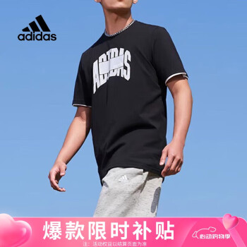 adidas 阿迪达斯 京东plus 阿迪达斯 （adidas）短袖男装夏跑步健身训练运动服休闲圆领T恤IC1682 A/XL码