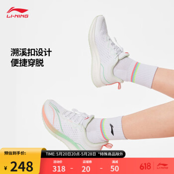 LI-NING 李宁 轻跃1.0丨跑步鞋青少年男2024春夏新款大网眼透气运动鞋子YKFU076