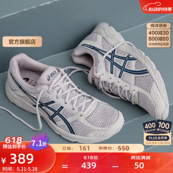 ASICS 亚瑟士 男鞋跑步鞋缓震透气跑鞋运动鞋GEL-CONTEND 4 褐色/深蓝