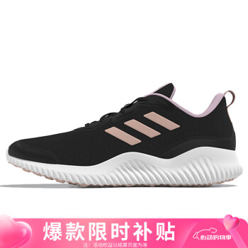 adidas 阿迪达斯 女子 跑步系列 ALPHACOMFY 跑步鞋