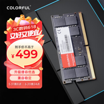 COLORFUL 七彩虹 24GB DDR5 5600 笔记本内存条