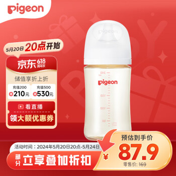 Pigeon 贝亲 自然实感第3代PRO系列 AA192 PPSU奶瓶 240ml L 6月+