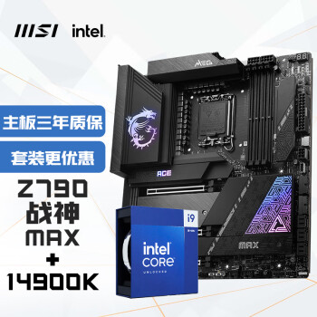 MSI 微星 MEG Z790 ACE MAX  战神DDR5+英特尔(intel)14900K 主板CPU套装