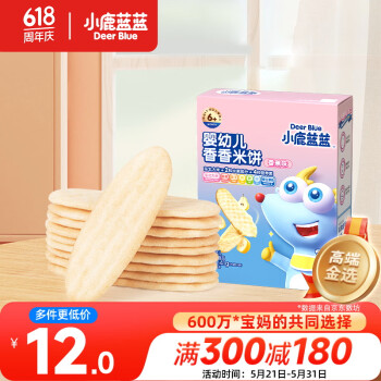小鹿蓝蓝 宝宝米饼 香蕉味 宝宝零食儿童零食 营养磨牙 婴儿米饼41g