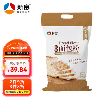 新良原味面包粉高筋面粉5kg烘焙原料手撕面包机用小麦粉