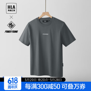 HLA 海澜之家 短袖T恤男女情侣装24凉感透气短袖男夏季