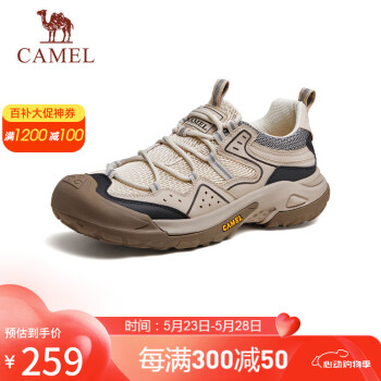 CAMEL 骆驼 男士户外登山复古休闲低帮运动鞋 G14S342046 杏色 42