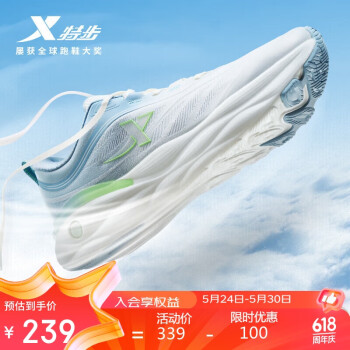 XTEP 特步 云翼2.0男跑鞋运动鞋夏季网面透气轻便缓震鞋子跑步鞋