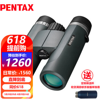 PENTAX 宾得 日本宾得AD8X36wp紧凑型双筒望远镜高清高倍微光夜视成人观鸟