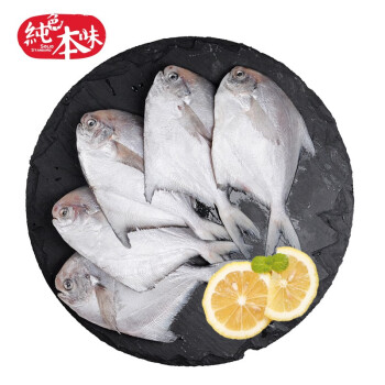 纯色本味 冷冻舟山银鲳鱼 400g 白鲳鱼 地标产品 平鱼 烧烤